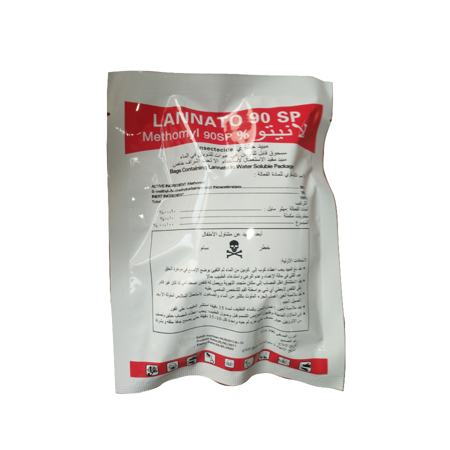 methomyl powder