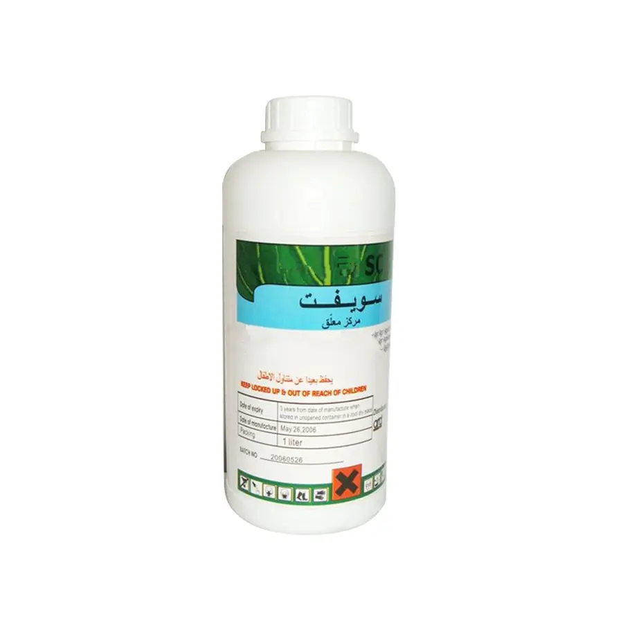 diflubenzuron insect growth regulator