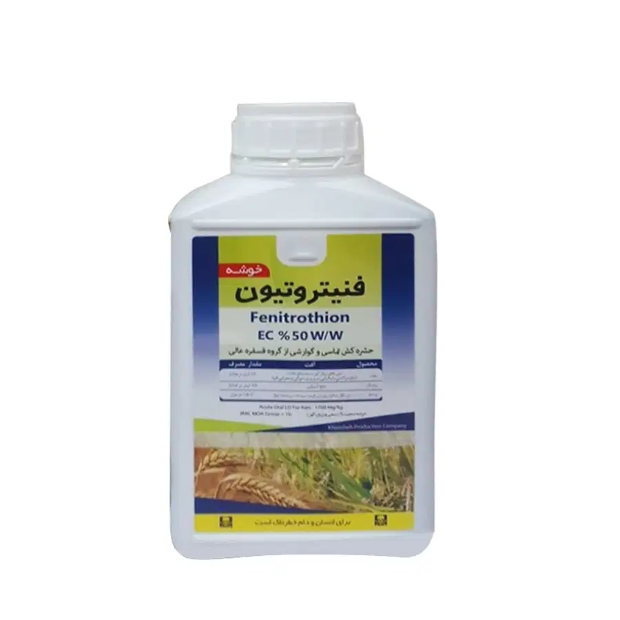 fenitrothion insecticide